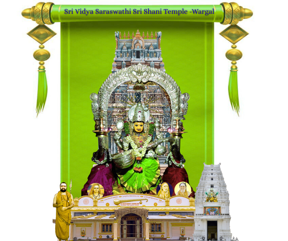 Ashtothara Shatha Kalashabhi Shekam